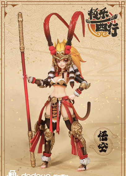 Fish Toys [Bonus] Ji Le Xi Hang Wukong 1/9 Scale Posable Figure gambar 1