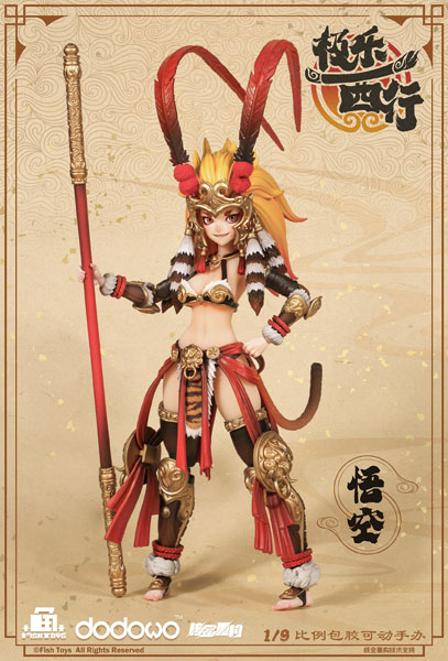 Fish Toys 【特典付き】黒神話:悟空 1/9 可動フィギュア