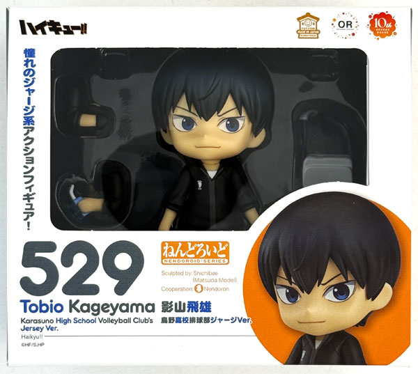 Orange Rouge Nendoroid Haikyuu!! Tobio Kageyama Karasuno High School Volleyball Club Tracksuit Ver. (Orange Rouge 10th Anniversary Exhibition, Good Smile Company Official Shop Exclusive)