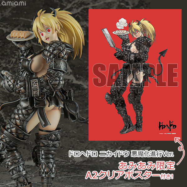 Medicos Entertainment [Exclusive Bonus] Dorohedoro Nikaido Devil Awakening Ver. 1/7 Complete Figure