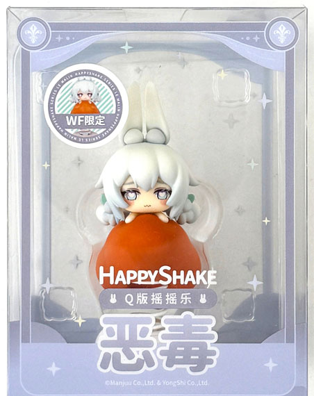 APEX HappyShake Azur Lane Le Malin Event Exclusive Ver. Complete Figure (Wonder Festival 2025 [Winter])