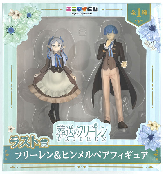 Legs AnyMy Kuji Frieren: Beyond Journey's End Last Prize Frieren & Himmel Pair Figure (Game-prize)