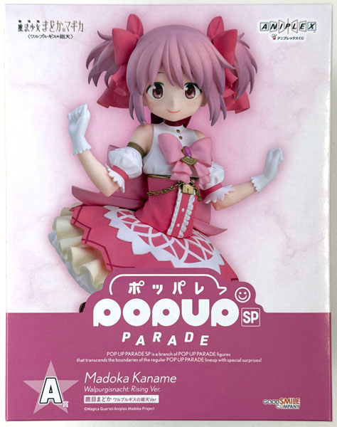 Aniplex Kuji Puella Magi Madoka Magica the Movie -Walpurgisnacht: Rising- A Prize - POP UP PARADE SP Madoka Kaname [Walpurgisnacht: Rising] Ver.