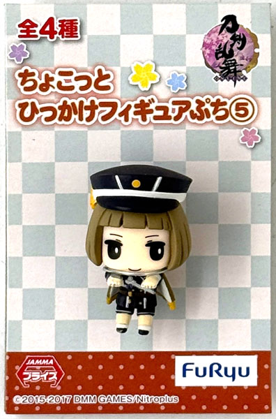 FURYU Touken Ranbu Online Chokotto Hikkake Figure Puchi (5) Maeda Toushirou (Game-prize)