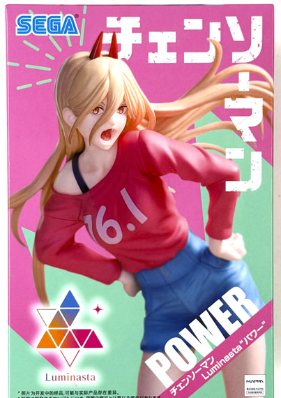 SEGA Chainsaw Man Luminasta "Power"