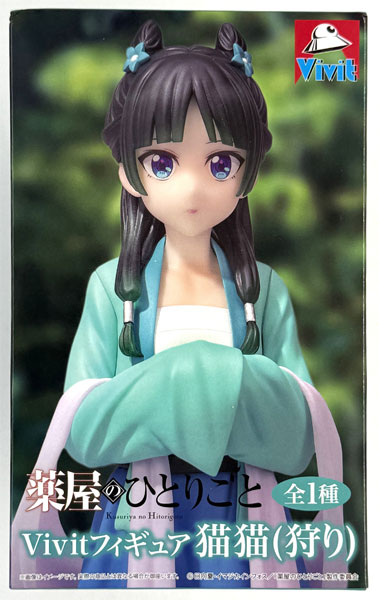 System Service The Apothecary Diaries Vivit Figure Maomao (Hunting) (Game-prize)