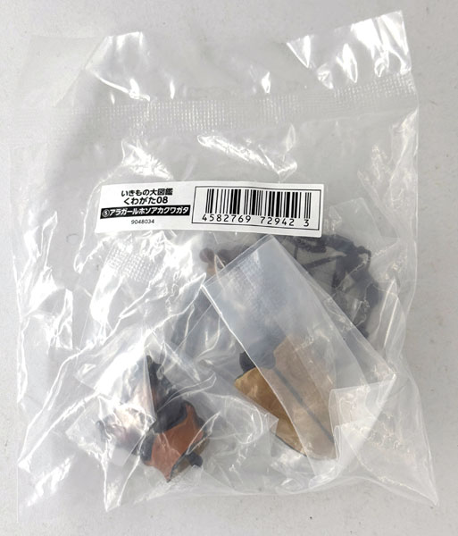 Bandai Ikimono Dai Zukan Stag Beetle 08 Cyclommatus Alagari