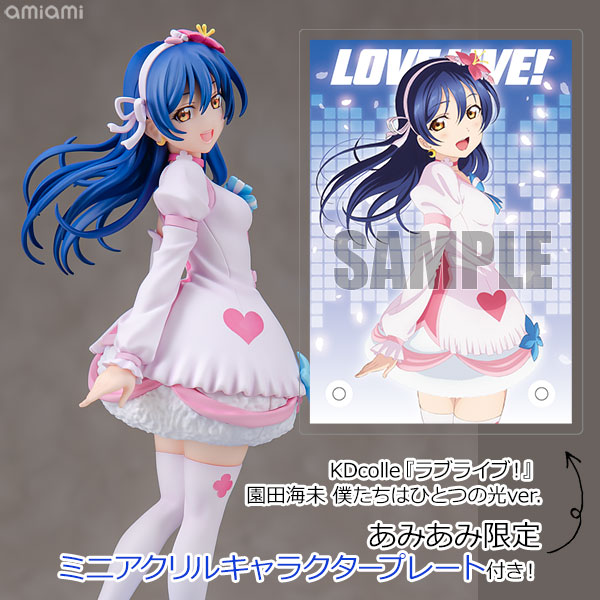KADOKAWA [Exclusive Bonus] KDcolle LoveLive! Umi Sonoda Bokutachi wa Hitotsu no Hikari ver. Non-scale Figure image 1
