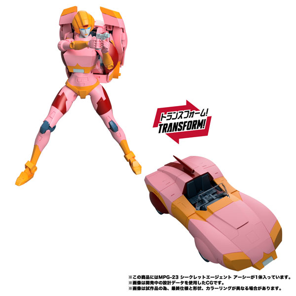 Takara Tomy Transformers MPG-23 Secret Agent Arcee