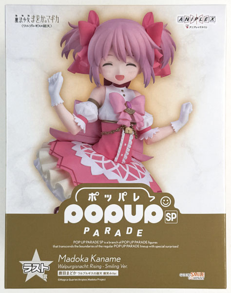 Aniplex Aniplex 쿠지 마법소녀 마도카☆마기카 the Movie -발푸르기스의 밤: 라이징- 라스트상 POP UP PARADE SP 카나메 마도카 발푸르기스의 밤: 라이징 스마일 Ver. (게임경품)