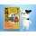 Loop' Hyakusho Kizoku-The Farmer's Days Soft Vinyl Hiromu Arakawa B-type (Whistling) imagen 4