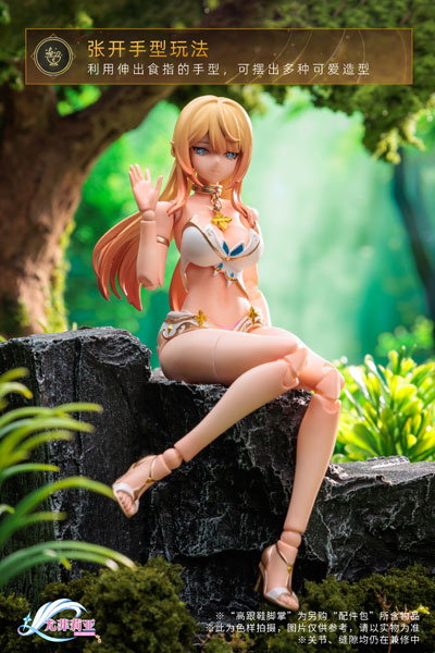 Dao Qi Hu Yufiria Early Phase of Corruption 1/12 Scale Posable Figure