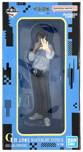 BANDAI SPIRITS Ichiban Kuji Jujutsu Kaisen The Culling Game -Two- G Prize - Yuta Okkotsu MASTERLISE EXPIECE (Game-prize)