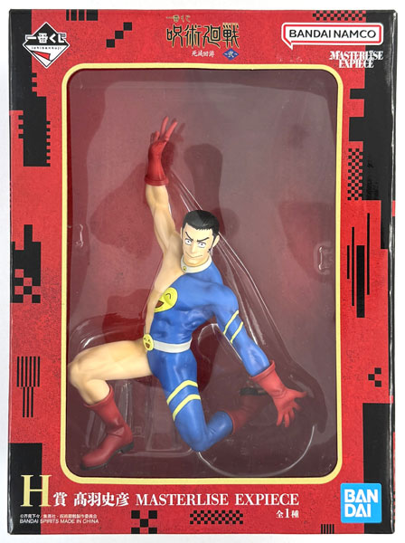 BANDAI SPIRITS Ichiban Kuji Jujutsu Kaisen The Culling Game -Two- H Prize - Fumihiko Takaba MASTERLISE EXPIECE