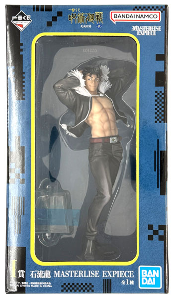 BANDAI SPIRITS Ichiban Kuji Jujutsu Kaisen The Culling Game -Two- I Prize - Ryu Ishigori MASTERLISE EXPIECE