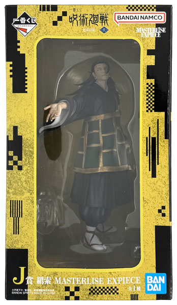BANDAI SPIRITS Ichiban Kuji Jujutsu Kaisen The Culling Game -Two- J Prize - Kenjaku MASTERLISE EXPIECE