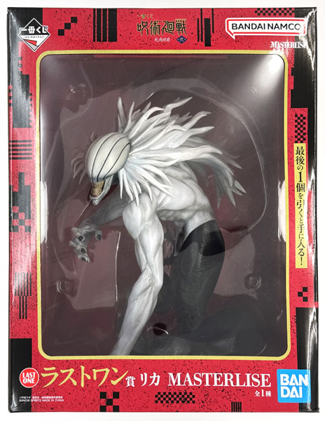 BANDAI SPIRITS Ichiban Kuji Jujutsu Kaisen The Culling Game -Two- Last One Prize - Rika MASTERLISE