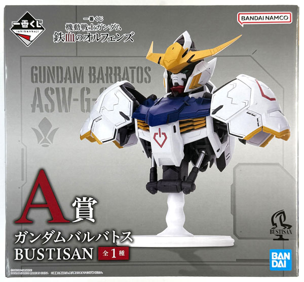 BANDAI SPIRITS Ichiban Kuji Mobile Suit Gundam Iron-Blooded Orphans A Prize - Gundam Barbatos BUSTISAN (Game-prize)