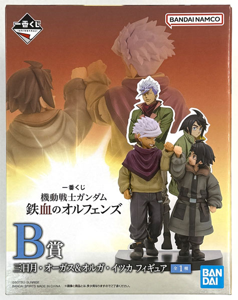BANDAI SPIRITS Ichiban Kuji Mobile Suit Gundam: Iron-Blooded Orphans B Prize - Mikazuki Augus & Orga Itsuka Figure (Game-prize)