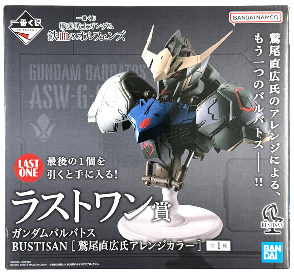 BANDAI SPIRITS Ichiban Kuji Mobile Suit Gundam Iron-Blooded Orphans Last One Prize - Gundam Barbatos BUSTISAN [Naohiro Washio Arrange Color]