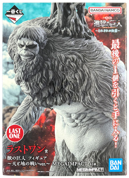 BANDAI SPIRITS Ichiban Kuji Attack on Titan -Their Resolve- Last One Prize - Beast Titan Figure - The Battle of Heaven and Earth ver. - MEGAIMPACT