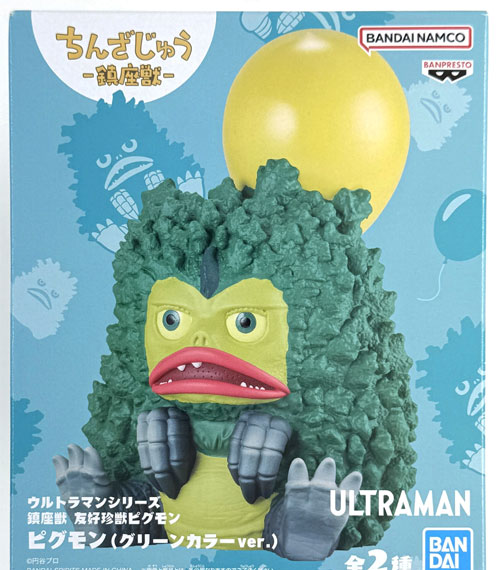 BANDAI SPIRITS Ultraman Series Chinzajuu Friendly Monster Pigmon (Green Color ver.)