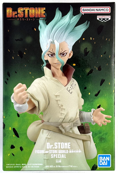 BANDAI SPIRITS Dr. STONE FIGURE of STONE WORLD -Sculpting Science- SPECIAL Ishigami Senku (Game-prize)