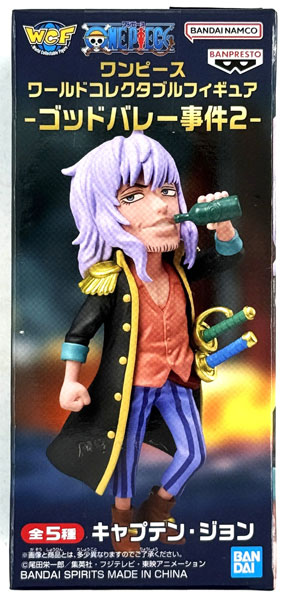 BANDAI SPIRITS ONE PIECE World Collectable Figure -God Valley Incident 2- Captain John (Game-prize) Bild 1