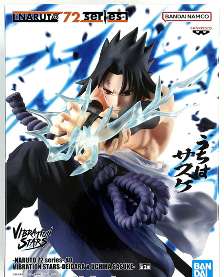 BANDAI SPIRITS -NARUTO 72 series- 40 VIBRATION STARS -DEIDARA & UCHIHA SASUKE- Sasuke