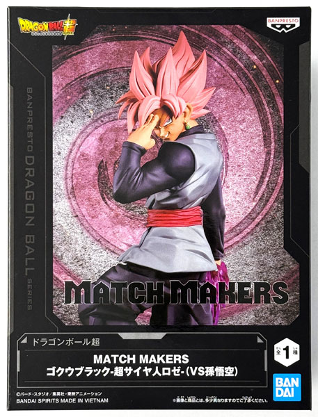 BANDAI SPIRITS Dragon Ball Super MATCH MAKERS Goku Black -Super Saiyan Rose- (VS Son Goku) (Game-prize)