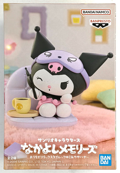 BANDAI SPIRITS Sanrio Characters Friendly Memories Relaxing Time at Home -Kuromi & Usahana- Kuromi (Game-prize)