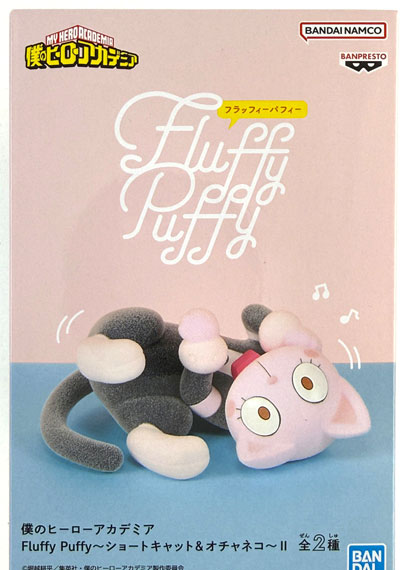 BANDAI SPIRITS My Hero Academia Fluffy Puffy -Shoto Cat & Ochaneko- II Ochaneko Bild 1