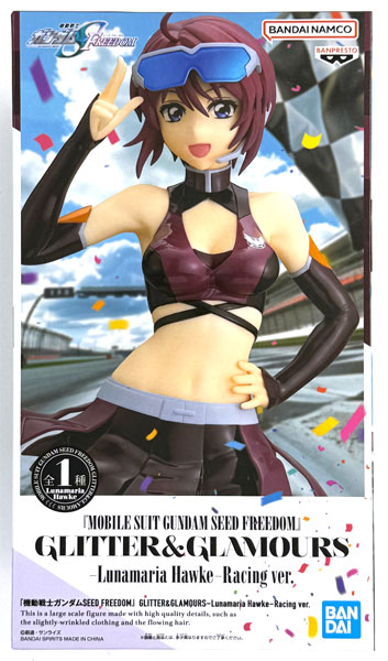BANDAI SPIRITS "Mobile Suit Gundam SEED Freedom" GLITTER&GLAMOURS -Lunamaria Hawke- Racing ver. (Game-prize)