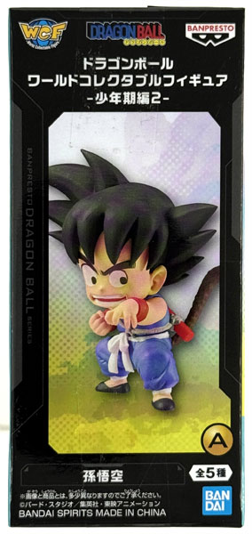 BANDAI SPIRITS Dragon Ball World Collectable Figure -Childhood Arc 2- Son Goku (Game-prize)