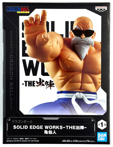 BANDAI SPIRITS Dragon Ball SOLID EDGE WORKS -THE Shutsujin- Master Roshi (Game-prize)