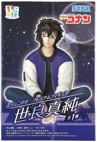 SEGA Detective Conan Chokonose Premium Figure "Masumi Sera" (Game-prize) รูปภาพ 1