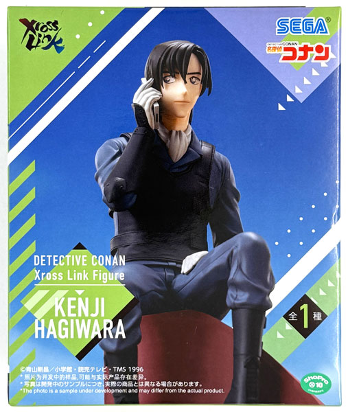 SEGA Detective Conan XrossLink Figure "Kenji Hagiwara" (Game-prize)