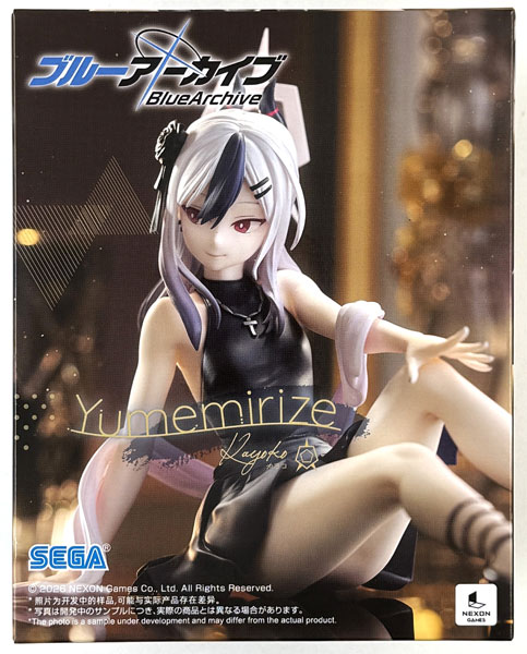 SEGA Blue Archive Yumemirize Kayoko