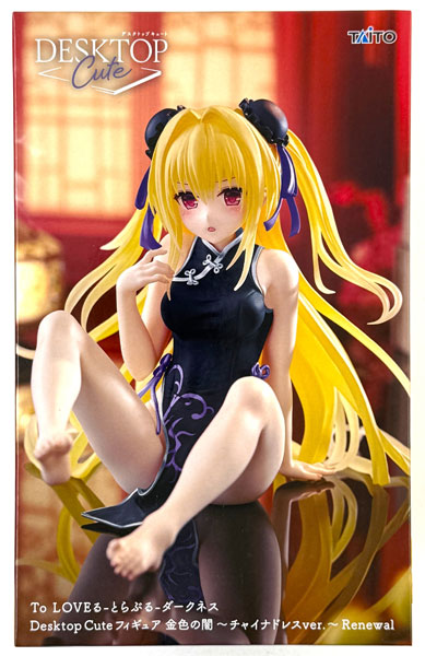 Taito To Love-Ru Darkness Desktop Cute Figure Golden Darkness -Chinese Dress ver.- Renewal (Game-prize)