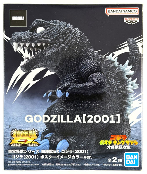 BANDAI SPIRITS Toho Kaiju Series Chinzaju EX Godzilla (2001) -Godzilla (2001) Poster Image Color ver.- (Game-prize)
