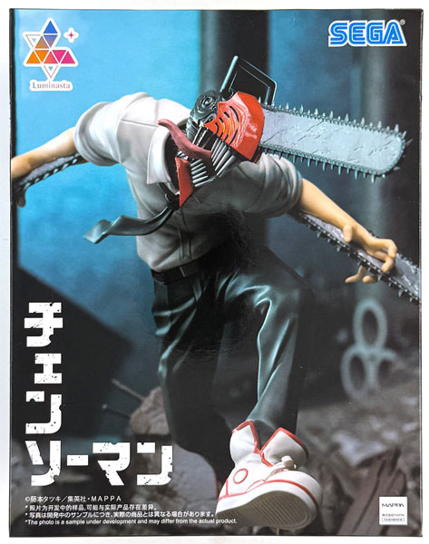 SEGA Chainsaw Man Luminasta "Chainsaw Man" (Game-prize) 图片 1
