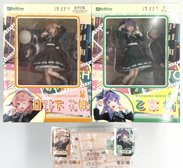 Bellfine [Bonus] Kaho Hinoshita & Kozue Otomune Fortune Movie Ver. 2pc. Set 1/7 Complete Figure (BellFine Web Shop Exclusive)