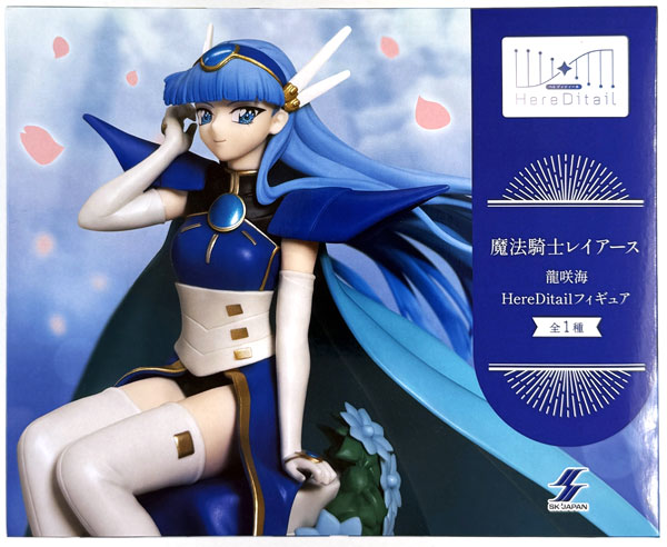 SK-Japan Magic Knight Rayearth Umi Ryuuzaki HereDitail Figure (Game-prize) imagen 1