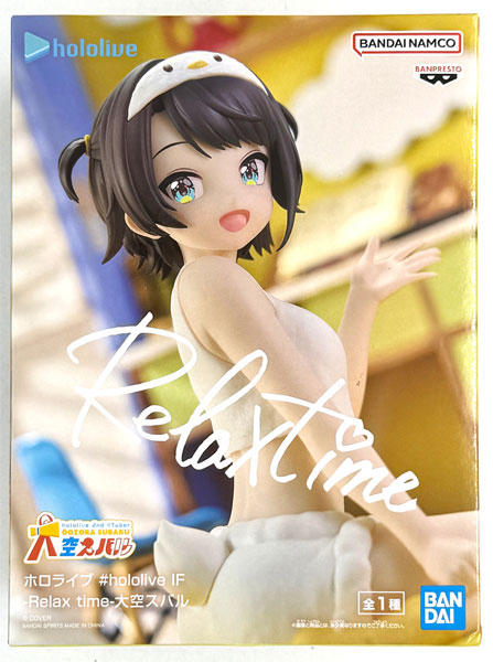 BANDAI SPIRITS hololive #hololive IF -Relax time- Oozora Subaru (Game-prize)