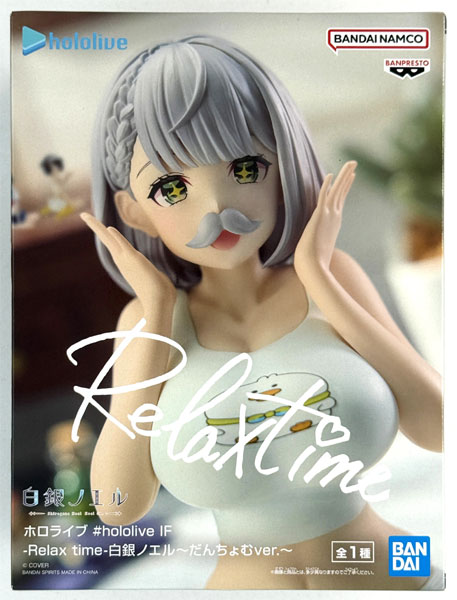 BANDAI SPIRITS hololive #hololive IF -Relax time- Shirogane Noel -Danchomu ver.-