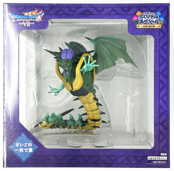 Square Enix Dragon Quest Fukubiki Dokoro Special -Sekiban to Maou Hen- Last One Prize Orgo Demila Figure (Game-prize) image 1