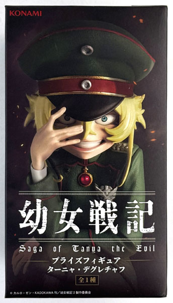 Konami Saga of Tanya the Evil Prize Figure Tanya Degurechaff