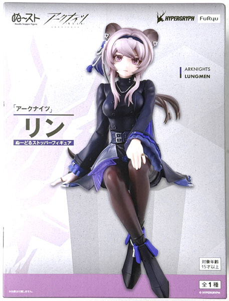 FURYU Arknights Noodle Stopper Figure -Lin- (Game-prize)