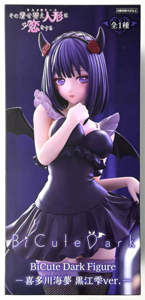 FURYU My Dress-Up Darling BiCute Dark Figure -Marin Kitagawa Shizuku Kuroe ver.- (Game-prize)