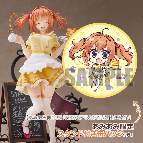 AliceGlint [Exclusive Bonus] [Limited Edition] Cafe Stella and the Reaper's Butterfly "Nozomi Sumizome" 1/7 Complete Figure